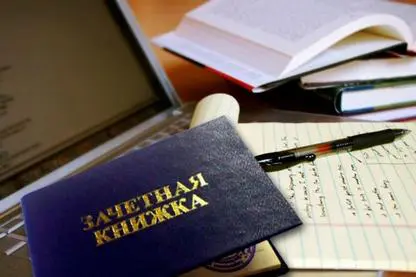 Сессия под ключ Сессия под ключ